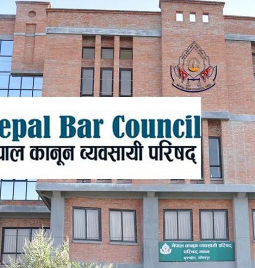 ३१ औं अधिवक्ता तहको लिखित परीक्षाको नतिजा प्रकाशन