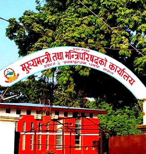 सरकार बनाउँने र गिराउँने प्रतिस्पर्धामा राजनीतिक दल,मधेसमा लोसपा सरकारबाट बाहिरिने निर्णय
