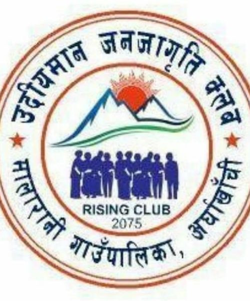 उदीयमान जनजागृतीले मालारानी-५ वाँगीमा स्वास्थ्य शिविर गर्दै,बुटवलबाट जानेछन् विशेषज्ञसहितको टोली