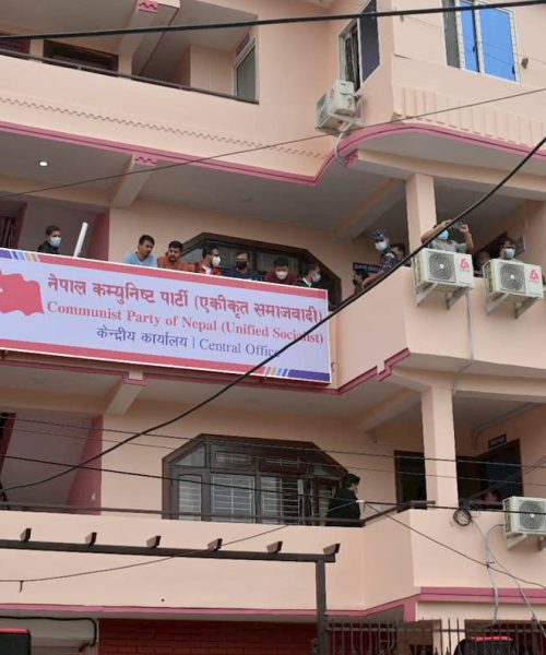दशौँ राष्ट्रिय महाधिवेशनका लागि नेकपा एसले छान्यो १८ सय प्रतिनिधि
