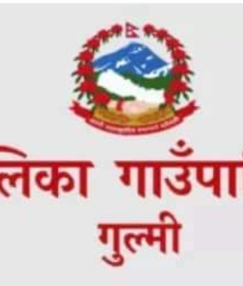 चिसाे तथा सितलहरबाट बच्न मालिका गाउँपालिकाकाे अनुराेध!