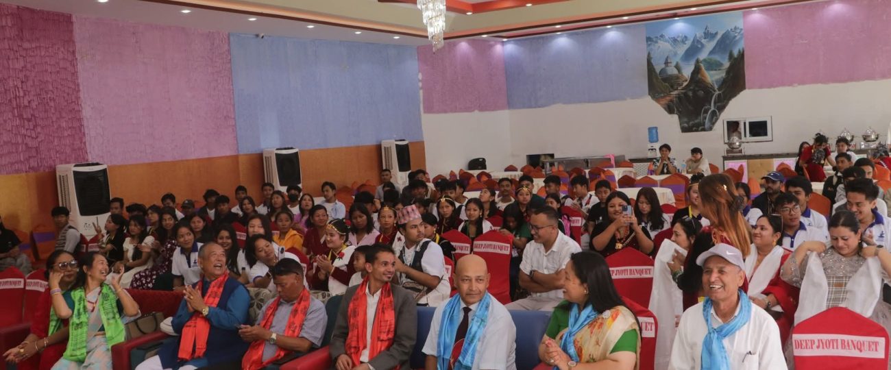 रोयल्टी कलेजद्वारा आयोजित अभिमुखीकरण कार्यक्रम सम्पन्न