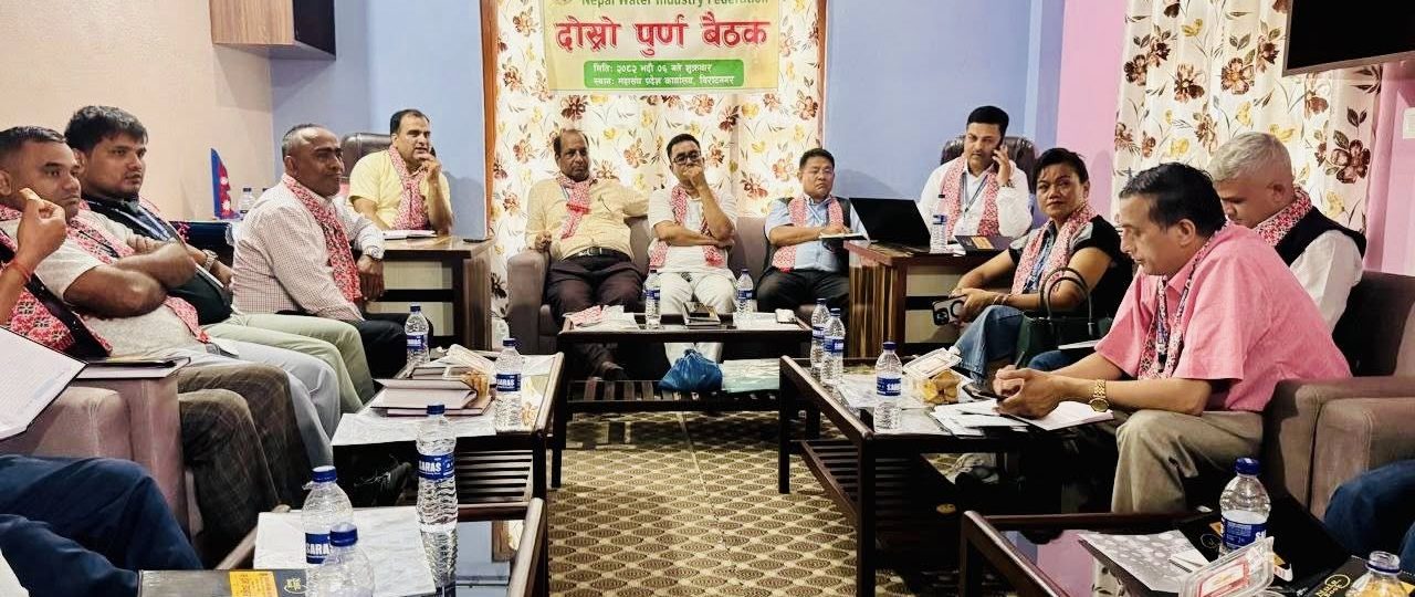 नेपाल पानी उद्योग महासंघको दोस्रो पूर्ण बैठक सम्पन्न