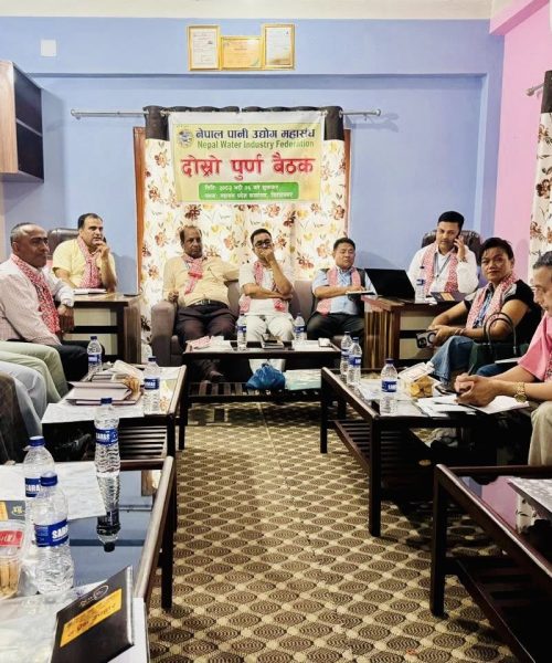 नेपाल पानी उद्योग महासंघको दोस्रो पूर्ण बैठक सम्पन्न