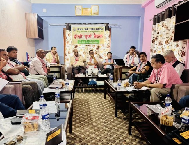 नेपाल पानी उद्योग महासंघको दोस्रो पूर्ण बैठक सम्पन्न