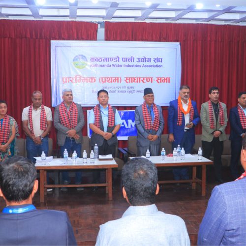 काठमाडौं पानी उद्योग संघको प्रथम साधारण सभा सम्पन्न