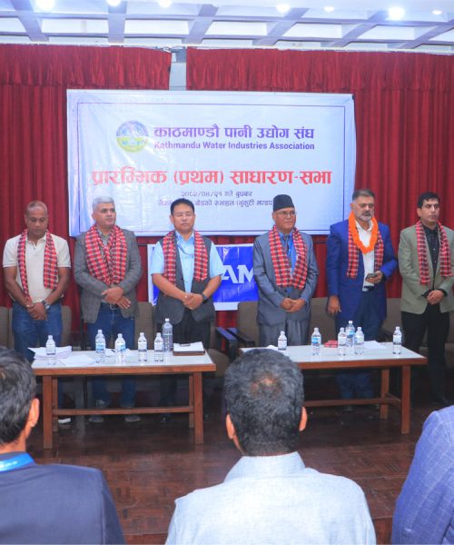 काठमाडौं पानी उद्योग संघको प्रथम साधारण सभा सम्पन्न