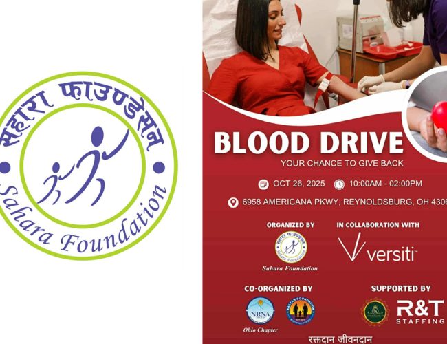 अब अमेरिकामा पनि सहारा फाउण्डेसन : अक्टोबर २६ तारिखमा बृहत रक्तदान कार्यक्रम गर्दै