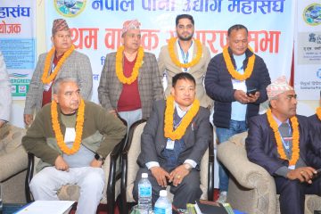 नेपाल पानी उद्योग महासंघको साधारण सभा ललितपुरमा सम्पन्न