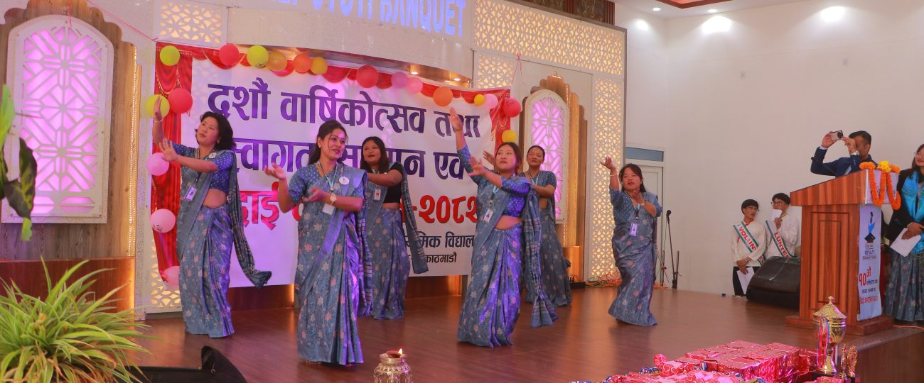 रोयल्टी स्कुलको १० औं वार्षिकोत्सव भब्यताका साथ सम्पन्न