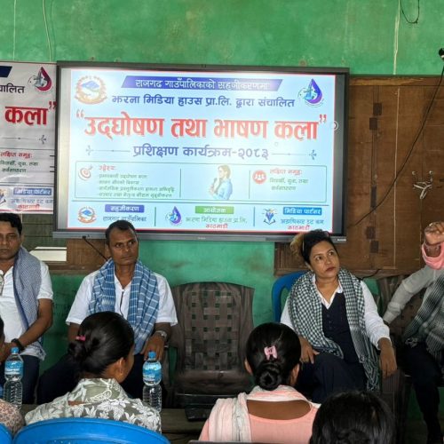 उद्घोषण तथा भाषण कला प्रशिक्षण कार्यक्रम सम्पन्न