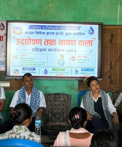 उद्घोषण तथा भाषण कला प्रशिक्षण कार्यक्रम सम्पन्न