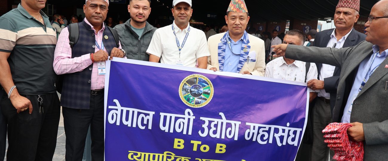 नेपाल पानी उद्योग महासंघको टोली ओमान प्रस्थान