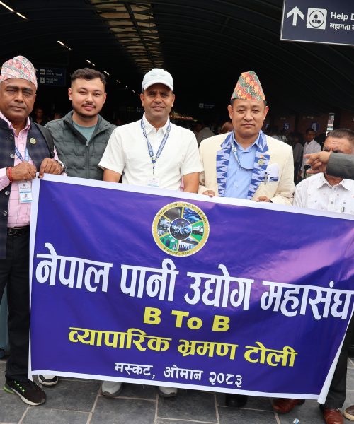 नेपाल पानी उद्योग महासंघको टोली ओमान प्रस्थान