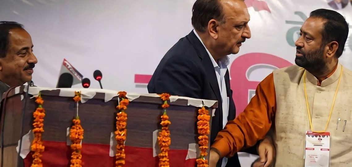 देउवा समूह: विमलेन्द्र निधि र डा. प्रकाशशरण महतबीच मञ्चमै भनाभन,तपाईंहरू हट्नुस्, म बुझ्छु’ भन्दै मन्चमै कड्किय निधि